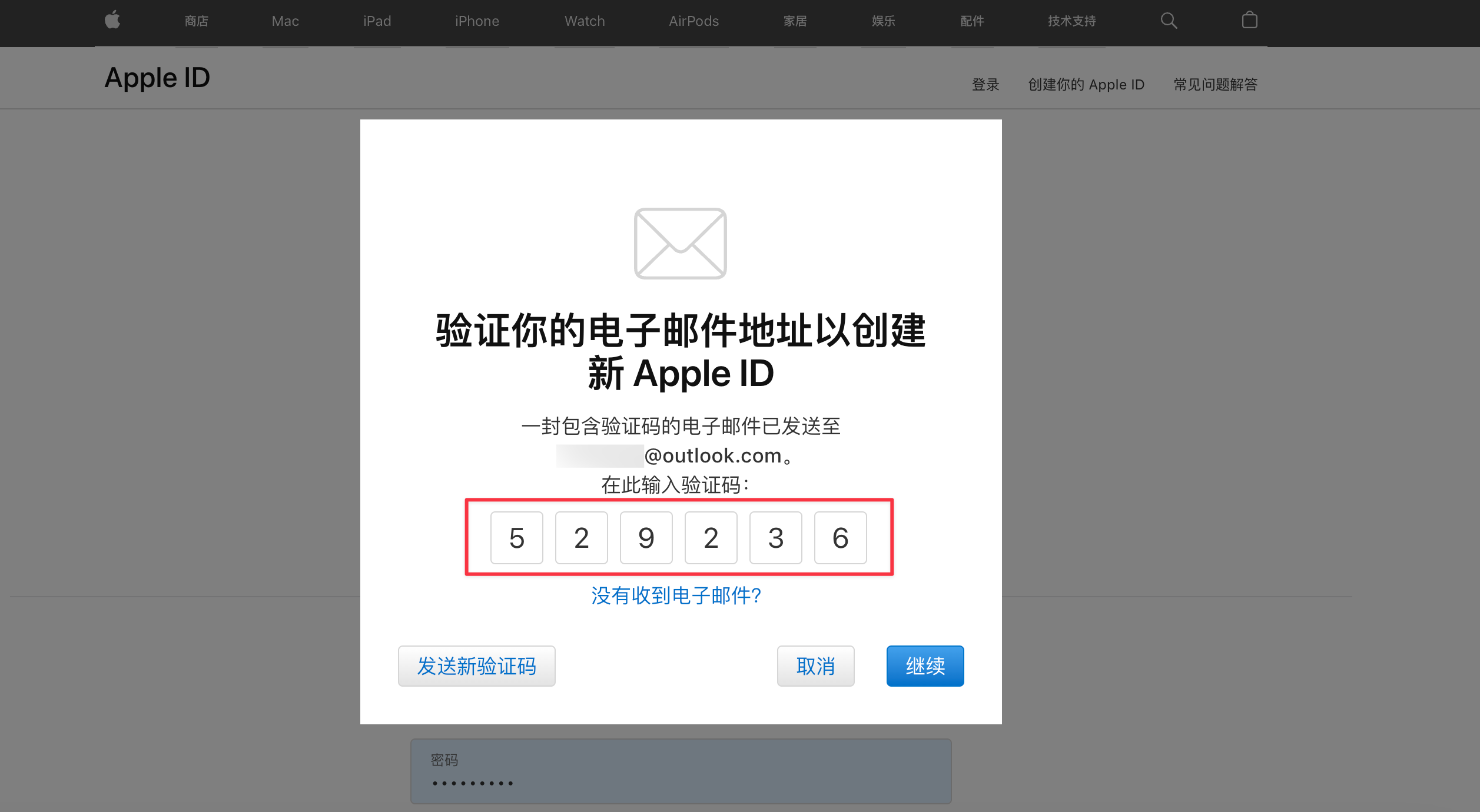 5分钟注册苹果美区Apple ID及充值方案