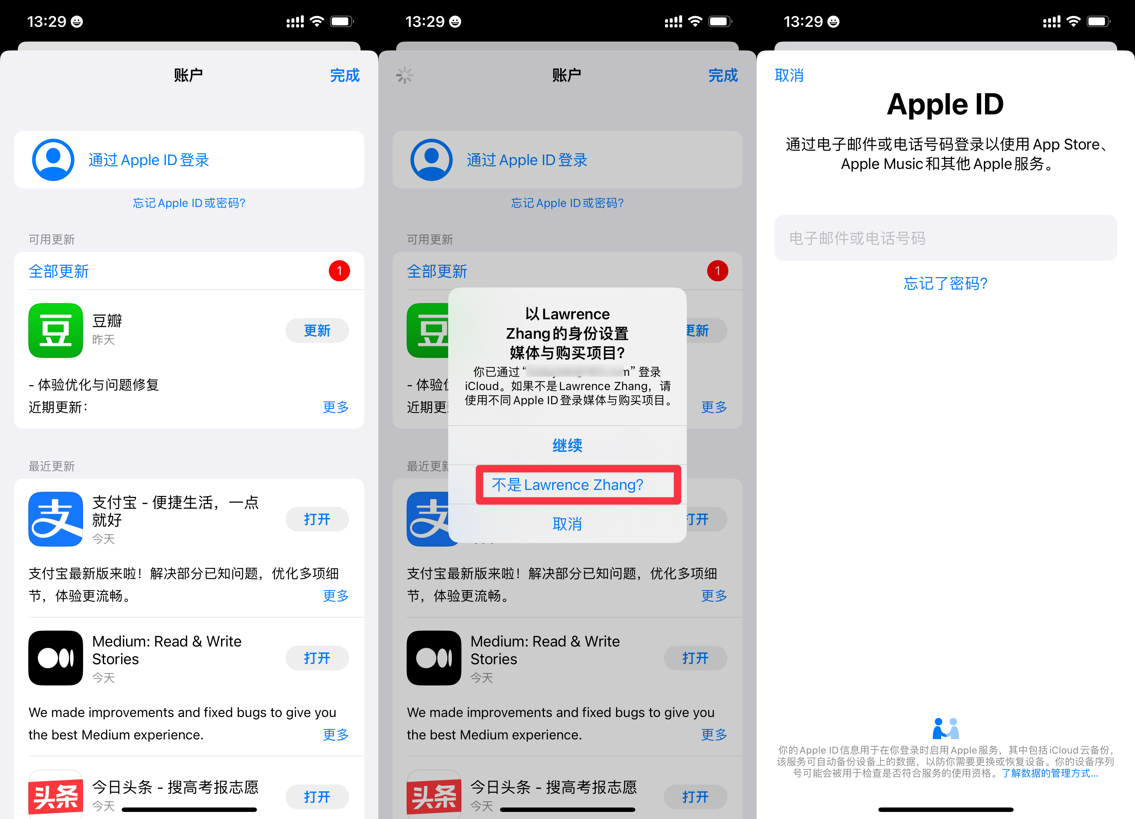 5分钟注册苹果美区Apple ID及充值方案