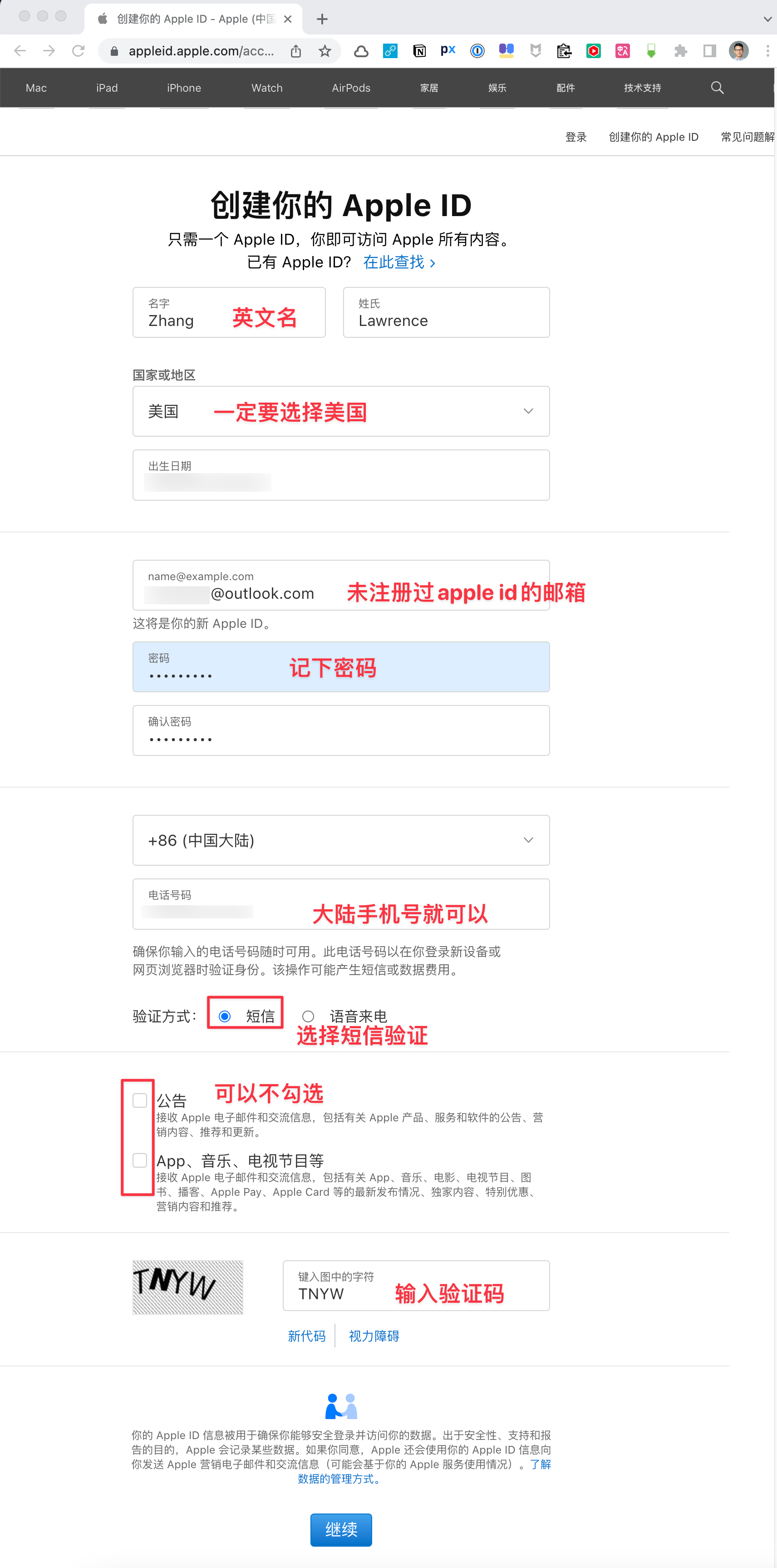 5分钟注册苹果美区Apple ID及充值方案