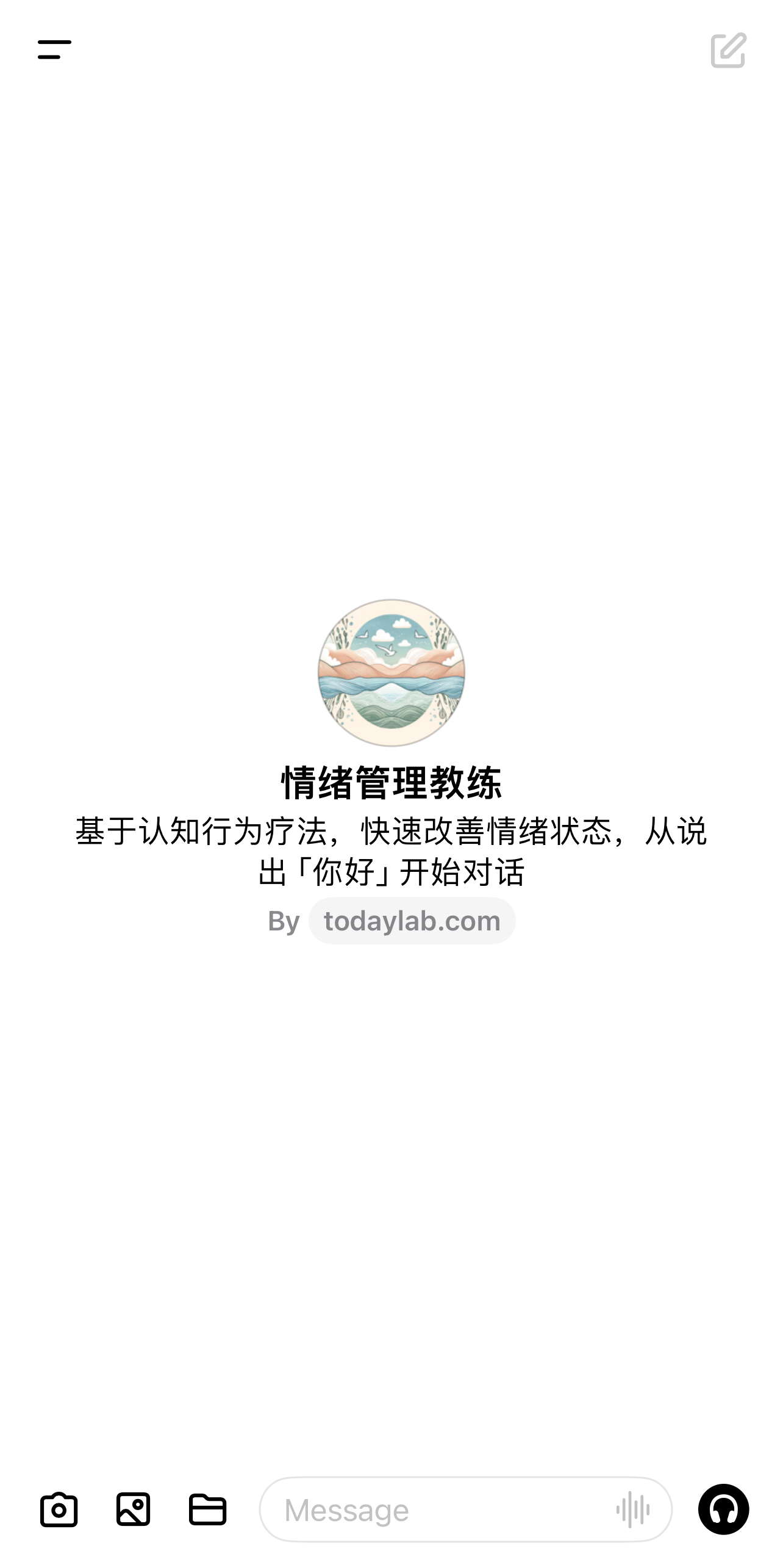 告别心理咨询师，用GPT打造你的私人情绪管理教练