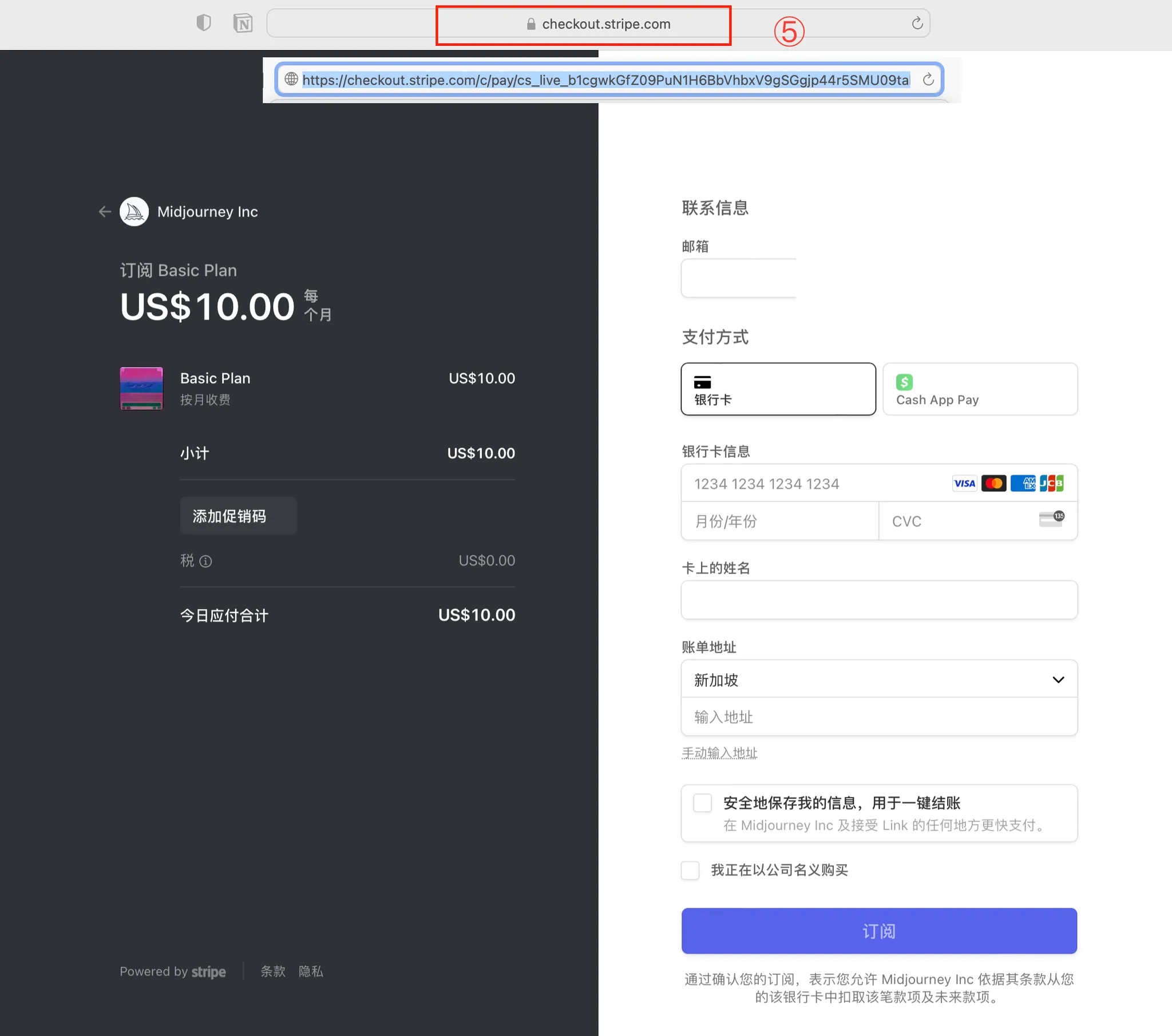 充值支付图片