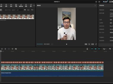 剪映电脑端字幕导出操作步骤